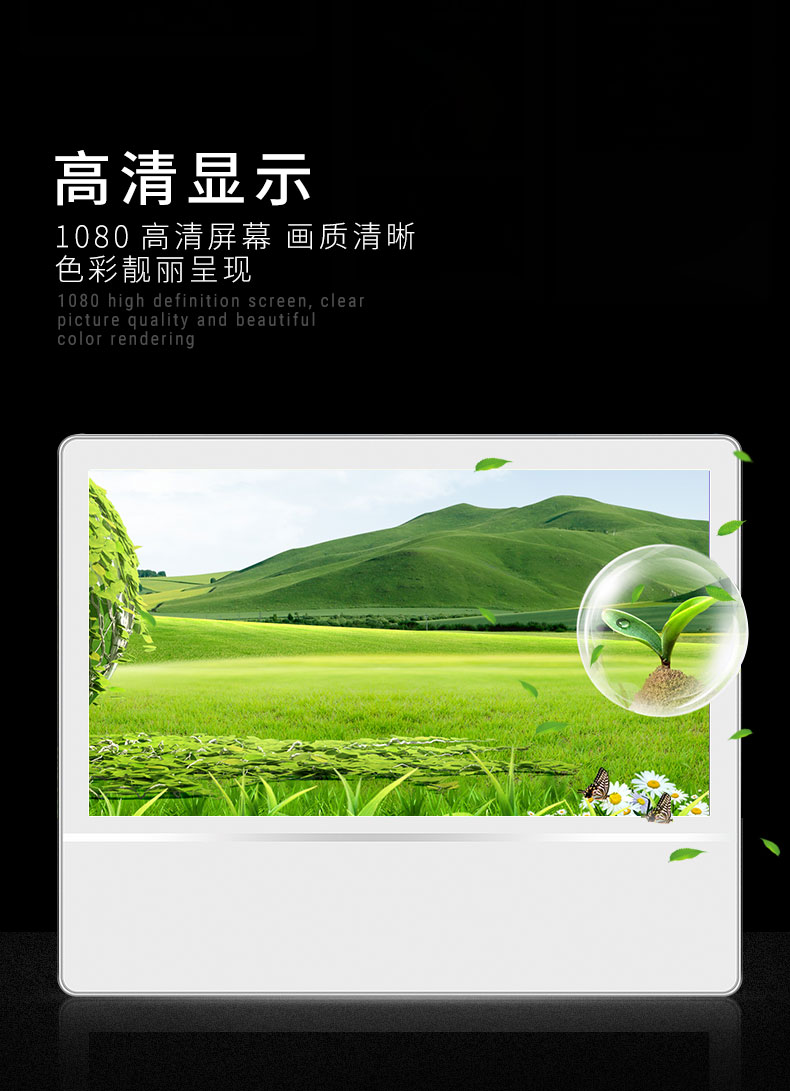 廣告傳媒廣告機18.5寸/21.5寸/32寸樓宇電梯廣告機
