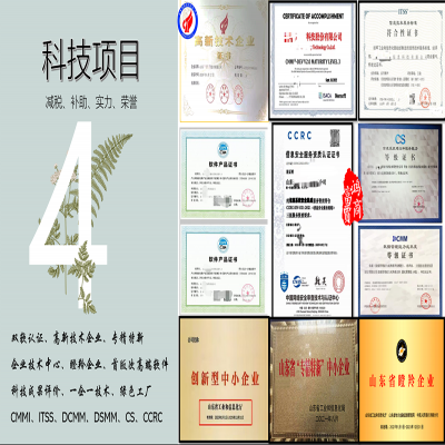 一文讀懂中小科技型企業(yè)：瞪羚、獨(dú)角獸、專精特新、高新技術(shù)企業(yè)等