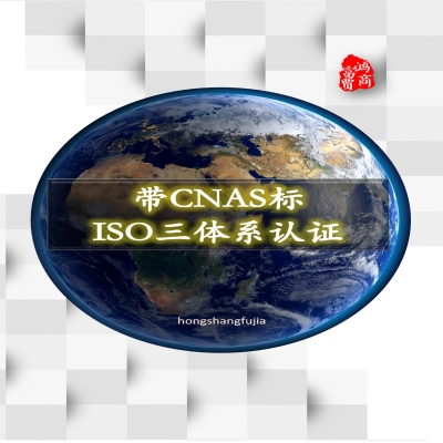 ?恭喜河北涿州企業(yè)順利通過(guò)ISO三體系認(rèn)證，專業(yè)專注、品質(zhì)服務(wù)！