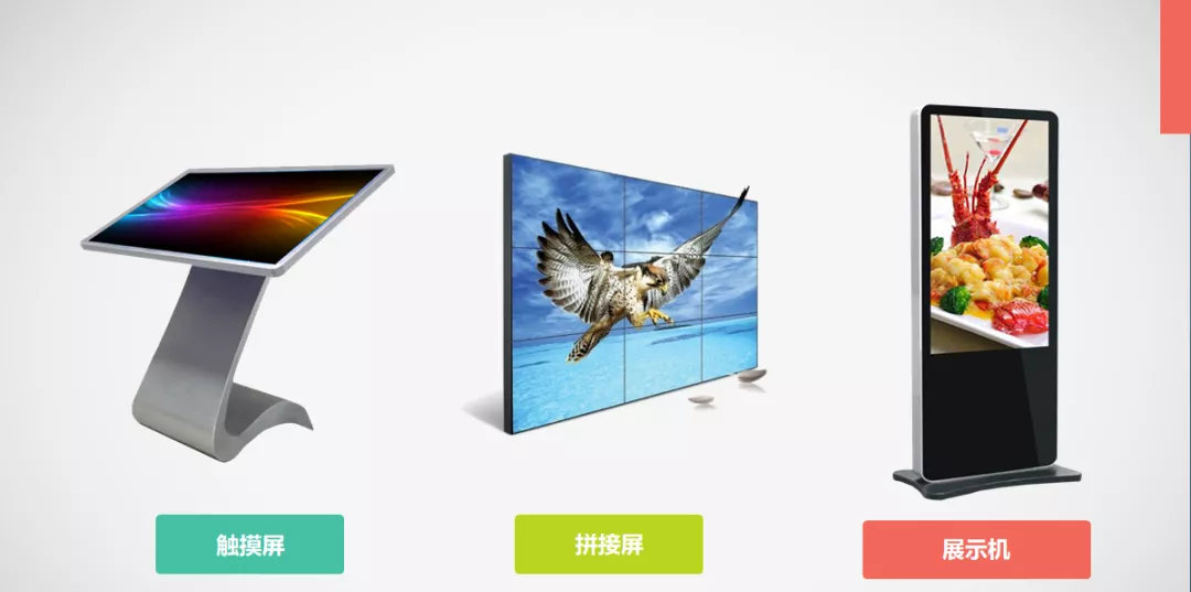 廣告機工廠各類產品