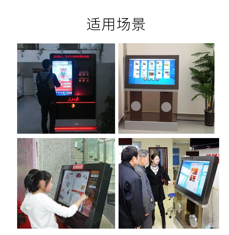 讀報(bào)廣告機(jī)
